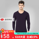 浪莎秋衣秋裤男新疆纯棉薄款保暖内衣男套装男士 紫色 2XL (180/105)