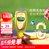 九蜂堂蜂蜜洋槐蜜500g成熟牛奶麦片伴侣孕妇儿童天然成熟0添加