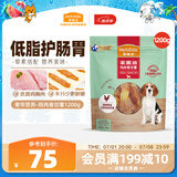 麦富迪 宠物狗狗零食 成犬幼犬训狗奖励鸡肉卷甘薯1200g