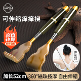 葆氏痒痒挠伸缩不求人抓痒神器磁珠按摩抓背抓痒挠老头乐挠背墨绿单个