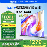 Vidda 海信电视55英寸 R55 2025款 一级能效 2+32G 家用智能以旧换新家电国家补贴游戏液晶电视55V1KD-R