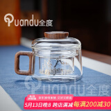 全度高硼硅耐高温办公杯茶杯烟灰色杯子简约带过滤茶水分离玻璃杯迷你 透明墩墩杯【升级加厚梅花款】