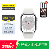 Apple Watch Series 8 苹果手表可测血氧 二手智能手表 S8 银色/GPS 45mm