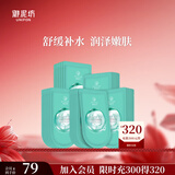 御泥坊泛醇补水舒缓面膜25ml*30片 补水锁水 舒缓肌肤 节日礼物