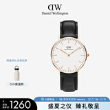 丹尼尔惠灵顿（DanielWellington）DW手表男女情侣手表时尚欧美表皮带石英腕表父亲节礼物DW00100036