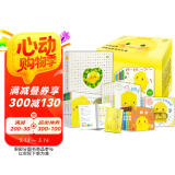 小鸡球球早教玩具书大礼盒套装全24册 和小鸡球球一起玩洞洞认知书手偶书生日快乐立体书儿童绘本0-3-6岁宝宝书睡前故事儿童早教认知图书幼儿启蒙