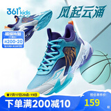 361°悍将|儿童篮球鞋25夏实战训练青少年硬地耐磨篮球鞋 紫39