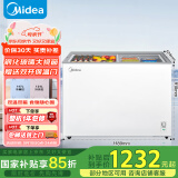 美的（Midea）271升双温双箱展示柜家商两用囤货雪糕冰柜大容量冷藏冷冻冷柜双门玻璃卧式保鲜冰箱BCD-271VMQ