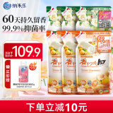 狮王（Lion）持久香氛抑菌洗衣液香槟玫瑰500g*3+花果香500g*3 进口留香抑菌