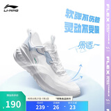 李宁易适Flex丨软底跑步鞋网面透气跳绳女夏季慢跑运动鞋ARST074