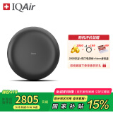 IQAir车载空气净化器除烟除味除甲醛除尘除过敏原过滤花粉车用小型便携式原装进口Atem Car