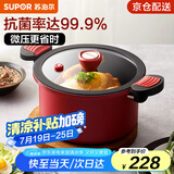 苏泊尔（SUPOR）抗菌微压汤锅不粘焖煮锅微压锅煮粥炖菜锅大汤锅燃气灶电磁炉通用 直径 3-5人适用 可随时开盖 24cm