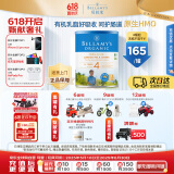 贝拉米（Bellamy's）经典版 4段 儿童奶粉900g 3岁+ 有机奶源 原生HMO
