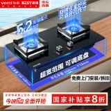 百得（BEST）【国家补贴20%】华帝出品燃气灶天然气煤气灶具 5.2KW可调底盘 铝炉头台式嵌入式灶 JZT-QE35