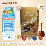 瑞士莲（lindt）精选软心巧克力混合口味900g原装进口喜糖伴手礼送男女友生日礼物