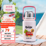 希乐水杯陶瓷内胆保温杯保冷杯男女士户外车载杯大容量茶杯子圣诞礼物