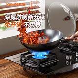 九阳（Joyoung）炒锅铁锅无涂层精铁锅炒菜锅炉灶通用32cm带盖CF32-C121