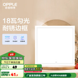 欧普（OPPLE） 集成吊顶led 铝扣板天花板格栅平板灯嵌入式厨房灯厨卫灯 PC防锈边框【新明阁18瓦白光】 防潮防锈抗油污