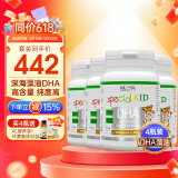 EricFavre艾瑞可dha婴儿藻油胶囊多效儿童dha学生补脑黄金维生素AD+K2 【超值套装】DHA藻油4瓶装