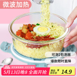 德玛斯耐热玻璃保鲜盒微波炉饭盒冰箱收纳便当泡面碗餐盒北欧蓝圆1000ml