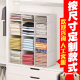 盒壹衣柜收纳分层隔板衣服整理神器柜子隔层隔断置物架衣橱定制分隔板 定制补拍，拍前请咨询 深42cm
