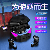 崇捷游戏蓝牙耳机数显触控无线双耳续航TWS听声辩位电竞游戏吃鸡低延时入耳式蓝牙耳机 【听音辨位-低延迟】游戏耳机