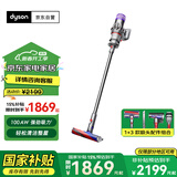 戴森V10 Digital Slim 无绳吸尘器 铁镍色 手持无线吸尘器 除螨 宠物 家庭适用