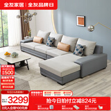 全友家居现代简约风L型布艺沙发家用客厅科技布带贵妃位转角沙发家具 灰蓝|科技布沙发|左边妃位 多人位 3.67m