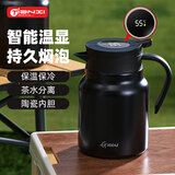 天喜焖茶壶保温壶家用带温显泡茶壶节日礼物陶瓷内胆不锈钢养生壶 1L