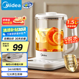 美的（Midea）养生壶家用煮茶壶1.5L烧水壶电热水壶全自动316L不锈钢保温防干烧预约花茶壶泡茶壶 YS15PY2-316