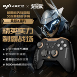 莱仕达承影解限机联名款 无线游戏手柄pc电脑steam蓝牙switch2pro任天堂NS电视双人成行 双影奇境 黑豹