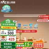 雷士（NVC）一字灯餐厅灯智能高显指吸顶吊灯简约长条灯具雅白WHDD36F/G-01