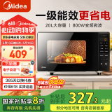 美的（Midea）【国家补贴】变频微波炉 20升大平板底盘 智能菜单 小型迷你家用微波炉一级能效 PM20M3 易清洁内胆