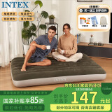 INTEX 64108双人充气床垫户外防潮垫家用午休折叠床车载床N