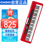 卡西欧（CASIO）电子琴CTS200红色时尚便携潮玩儿童成人娱乐学习61键单机款
