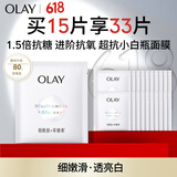 超抗小白瓶面膜15片装美白保湿补水提亮肤色生日礼物送女友