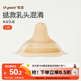 世喜乳盾新生儿奶盾超薄乳头保护罩内陷矫正器单层乳贴喂奶牵引L码