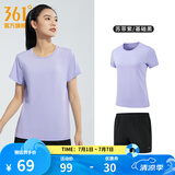 361度运动套装男夏季跑步短袖基础舒适速干健身训练衣服 【女款】苏菲紫/基础黑 L