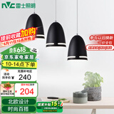 雷士（NVC）现代简约圆形餐厅灯北欧卧室吧台创意大气极光3头现代简约餐厅灯