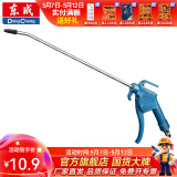 东成 气管风管气动软管TPU弹簧管高压气管软管专业气动管 吹尘枪 吹尘枪（东成）AR20（250mm）