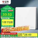 公牛（BULL）开关插座 G12系列 一开多控开关86型大面板开关G12K134 象牙白
