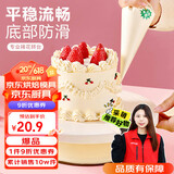 杰凯诺生日蛋糕裱花转台 DIY烘焙工具家用烘焙模具 白色蛋糕转台10寸