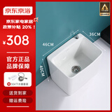 京浴洗拖把池陶瓷长方形拖布池阳台家用大小号迷你墩布池移动卫生 46x36x40cm 单盆
