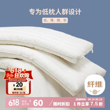 多喜爱 全棉抗菌面料 可水洗儿童全棉舒适软枕头芯 低枕单只装60*40cm