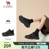 骆驼（CAMEL）【盘龙】户外登山鞋男女越野运动跑鞋防泼水防滑徒步鞋  6784  37