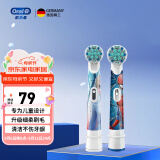 欧乐B儿童电动牙刷头迪士尼卡通小圆头迷你软毛刷头 适用3岁以上宝宝 冰雪奇缘+蜘蛛侠（儿童牙刷通用）2支