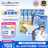 包大人（Dr.P）长效干爽型成人纸尿裤L60片 （腰围：85-135cm）老年人产妇尿不湿