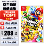任天堂（Nintendo） Switch游戏卡带NS游戏软件海外通用版本全新原装实体卡 马里奥派对 空前盛会盛宴中文现货速发