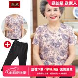 奉孝中老年人女夏装妈妈装春夏洋气太太老人衣服套装冰丝短袖奶奶衬衫 892蓝花（搭配黑裤子） 4XL （建议150-165斤）