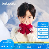 巴拉巴拉儿童手套冬季男女童学生写字写作业加厚保暖翻盖手套208424162204